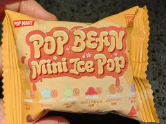 -泡泡玛特POPMART(正佳广场店)