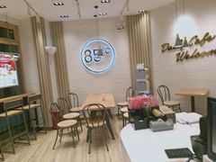 大堂-85度C(苏州石路店)