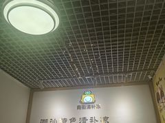 -南街清补凉(黄贝岭店)