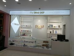 -SNH48星梦剧院
