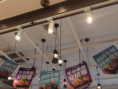 -豪客来牛排(红豆万花城店)