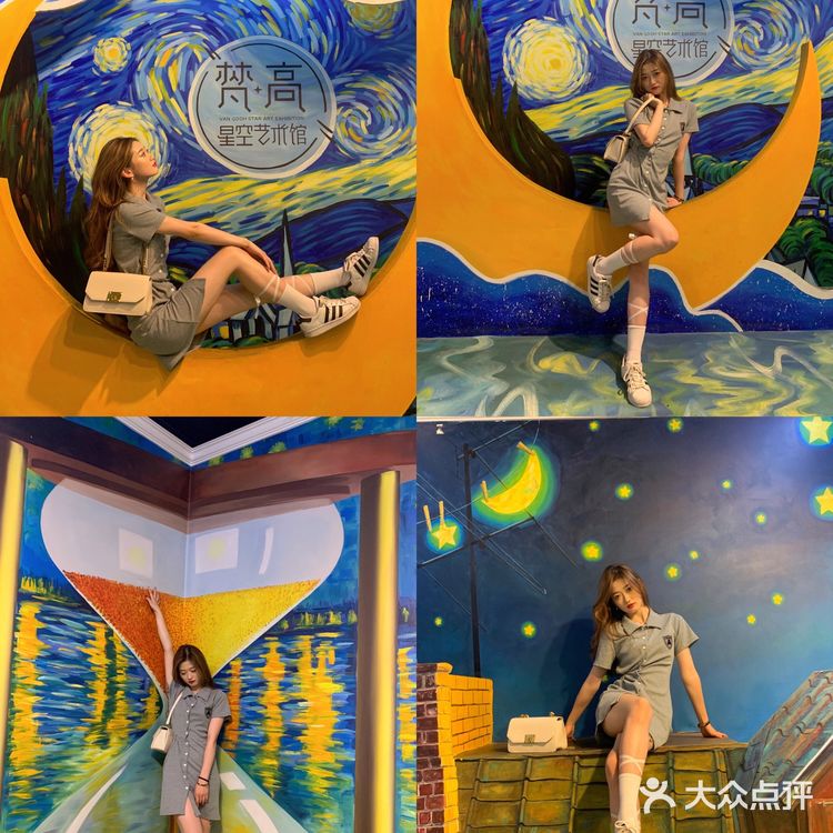 长沙探店🌟绝美出片梵高星空艺术馆梦幻在线