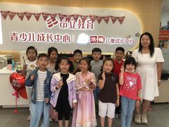 -昂立青少儿成长中心(杨浦国和1000校区)