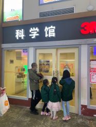 -成都星期8小镇(江宁南路店)