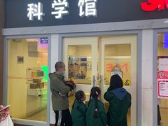 -成都星期8小镇(江宁南路店)