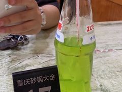 -巧酱府重庆砂锅大全