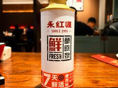 -永红源·啤酒烧烤海鲜大排档(台柳路店)