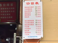 -仓桥面结店