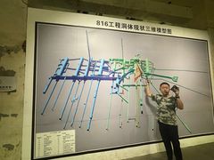 -816工程景区