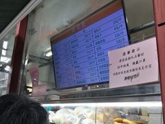 -护国寺小吃(新街口店)