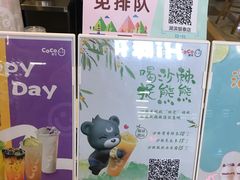 -CoCo都可(湖滨银泰店B区店)