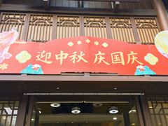 -佬麻雀(华港店)