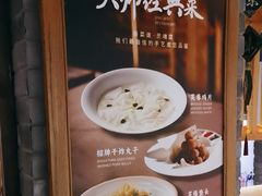 -京味斋·北京烤鸭(华威桥北工大店)