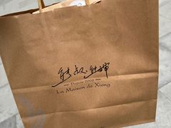 -熊叔熊婶面包房(团结湖店)