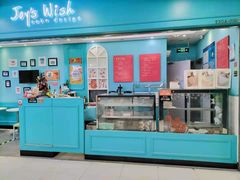 -Joy's Wish创意蛋糕定制&甜品台(乐虹坊精致生活广场店)