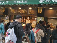 门面-绿波廊(豫园店)