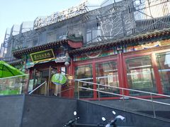 门面-眉州东坡(春秀路店)