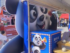 -眉州东坡(春秀路店)