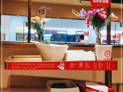 -海底捞火锅(方圆荟店)