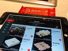 -海底捞(胡志明店)