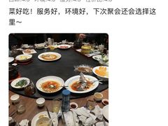 -荣兴酒家(徐家汇店)