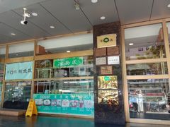 门面-丝路伊兰·兰州牛肉面(牛街总店)