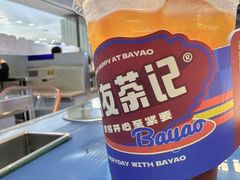 -伯友茶记(中华广场店)