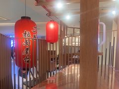 -寸屋拉面(凯德晶萃店)