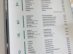 菜单-明谦·Coffee&Cocktail Bar(美您公园店)