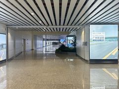 -广州白云国际机场-T2航站楼
