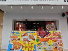 -樂麗餐室 · 本地茶餐廳(扬名广场店)