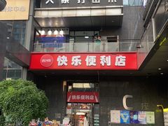 -大象音乐·吉他·架子鼓·声乐(双井店)
