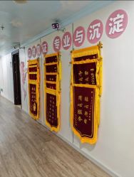 -优月月子中心(南海万达店)