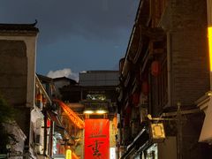 -盟重烧烤(高正街店)