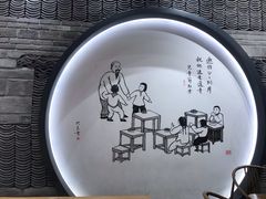 -詹记桃酥(融创茂店)