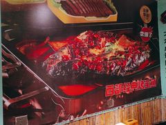 -西部一串烧烤·地道湘西小串