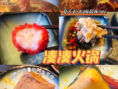 -湊湊火锅·茶憩(和平大悦城店)