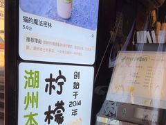 -猫的魔法密林(衣裳街店)