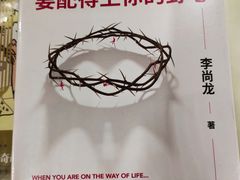 -凤凰徐州书城(淮海西路店)