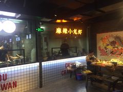 -搓火大都会(广安门总店)