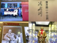 -韶山毛泽东同志故居