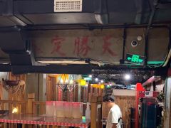 -三个大叔东北烧烤·砂锅菜(西三旗店)