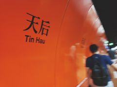 -香港铜锣湾皇悦酒店