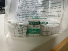 -明谷行馆·温泉