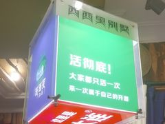-西西里轰趴日租聚会别墅·团建拓展