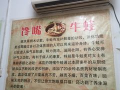-乐友川味家常菜馆
