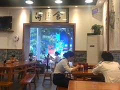 大堂-刘氏三和面馆