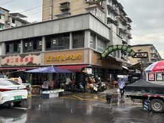 -王记老幺肥肠粉