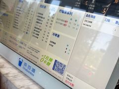 -茶百道(吉嘉港店)