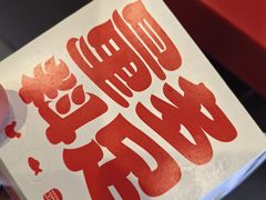 -汉堡王(北京通州领展店)